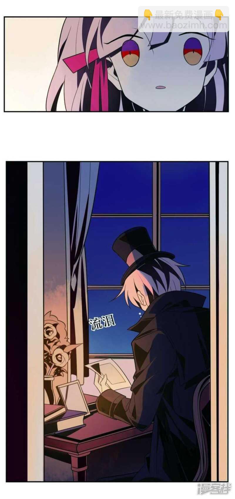 第17话 怪物 上-第17话