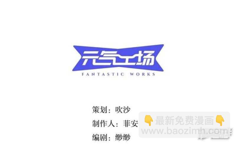 第17话 怪物 上-第17话