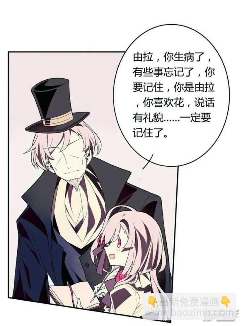 第17话 怪物 上-第17话