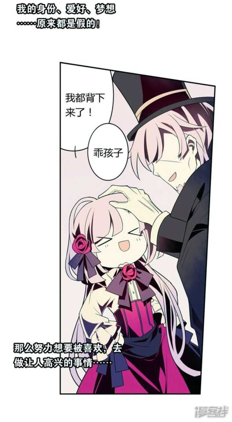 第17话 怪物 上-第17话