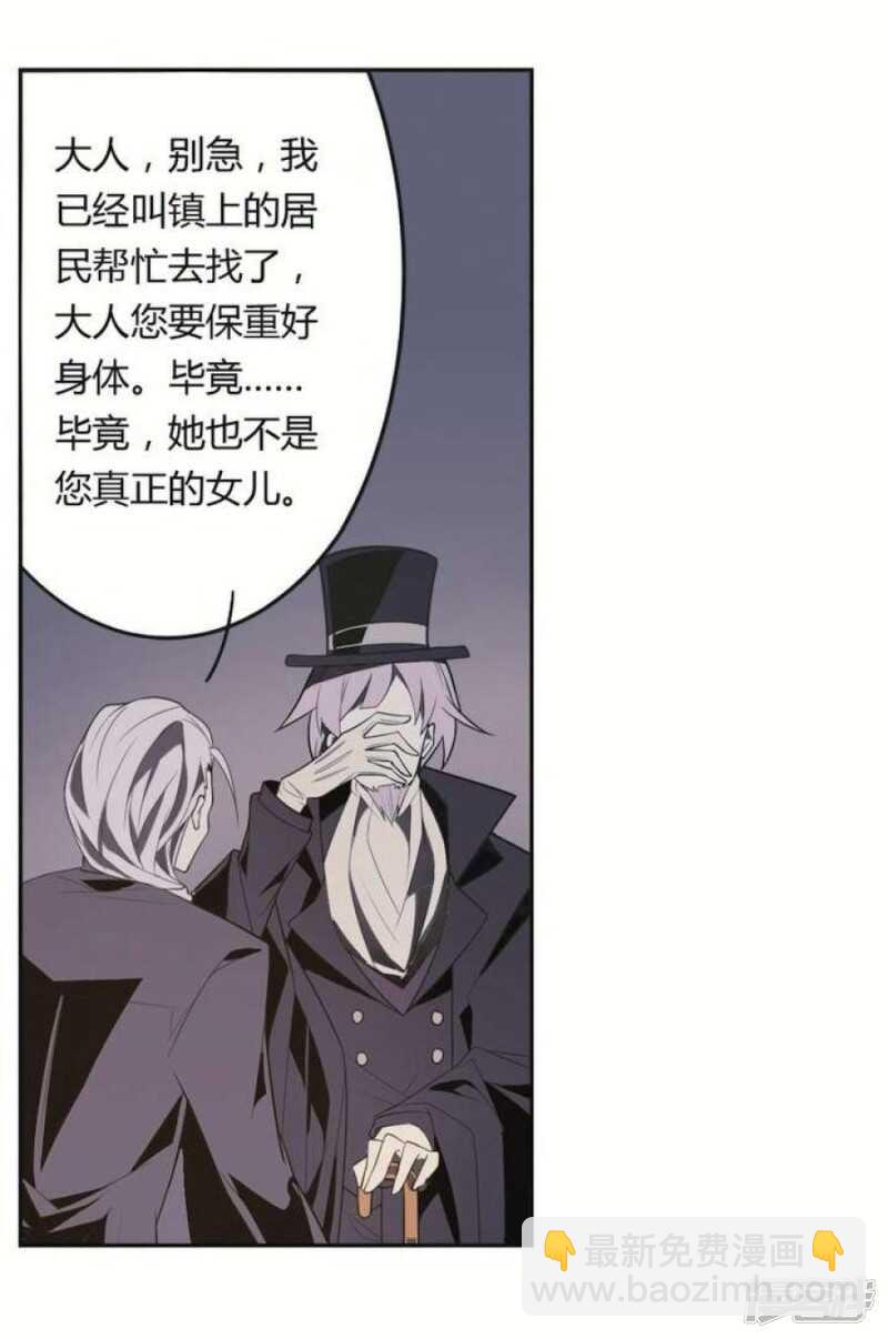 第17话 怪物 上-第17话