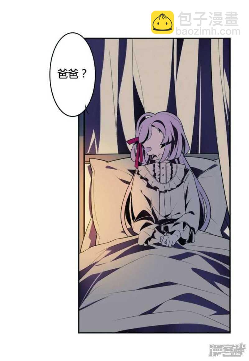 第17话 怪物 上-第17话