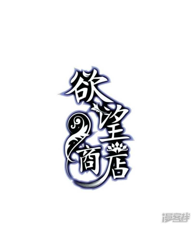 第19话 破碎 上-第19话