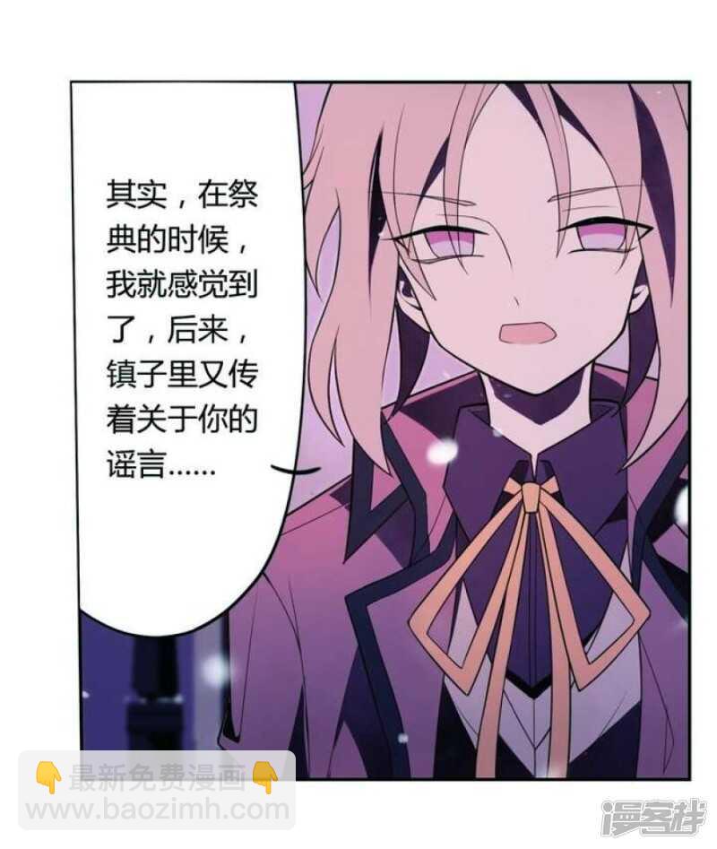 第19话 破碎 上-第19话