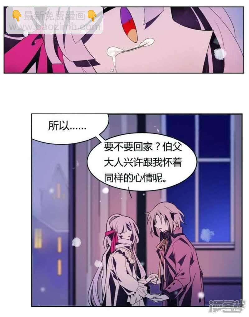 第19话 破碎 上-第19话