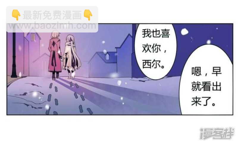 第19话 破碎 上-第19话