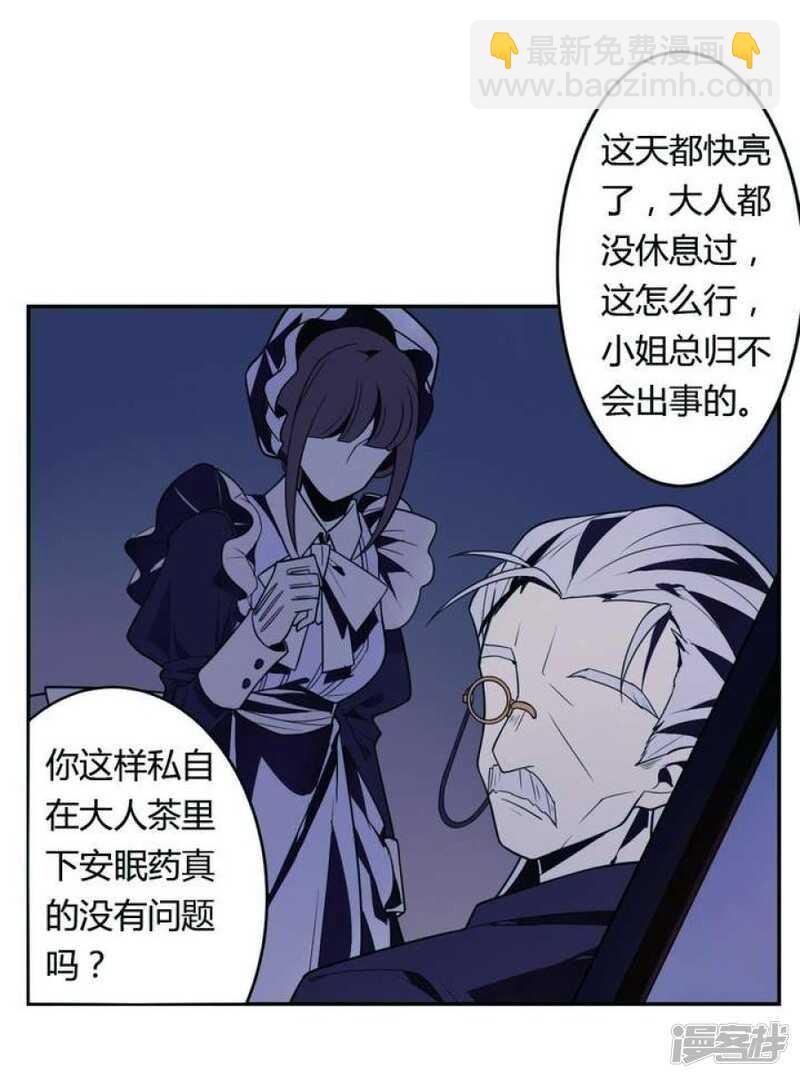 第19话 破碎 上-第19话