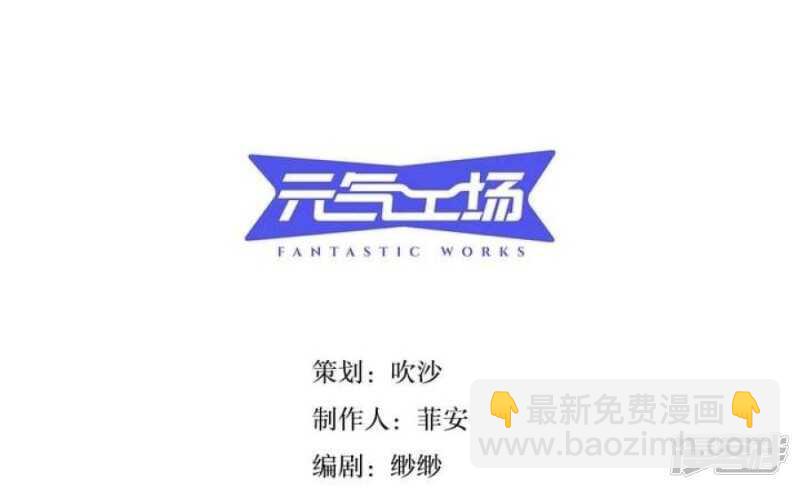 第19话 破碎 上-第19话