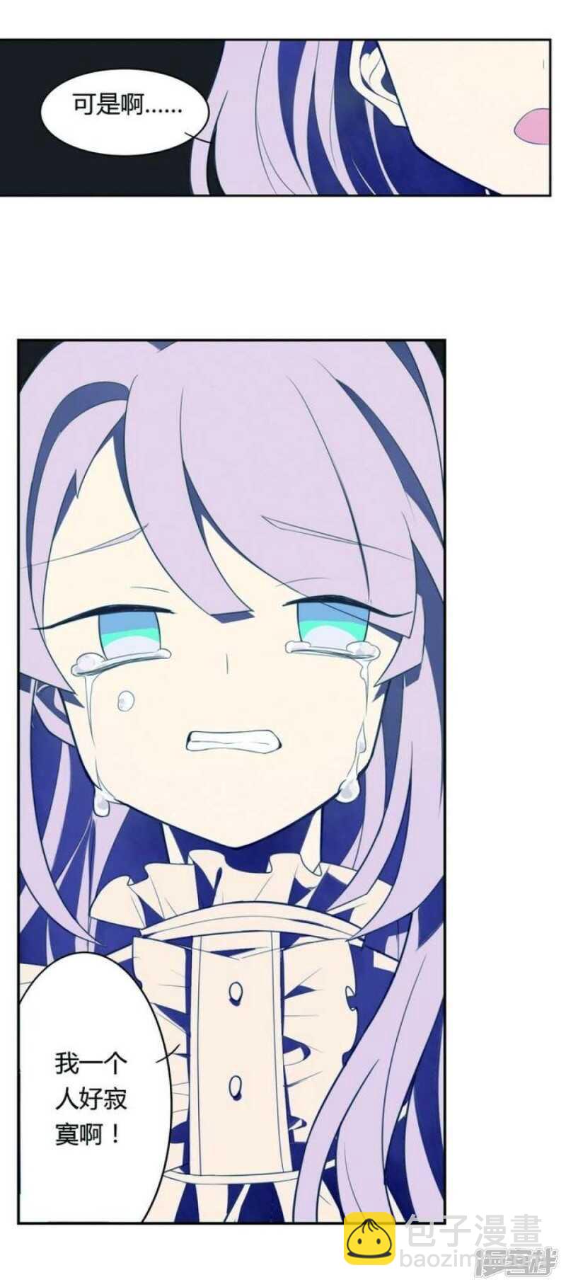 第19话 破碎 上-第19话