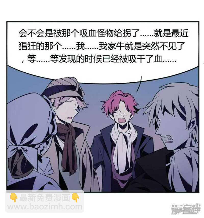 第19话 破碎 上-第19话