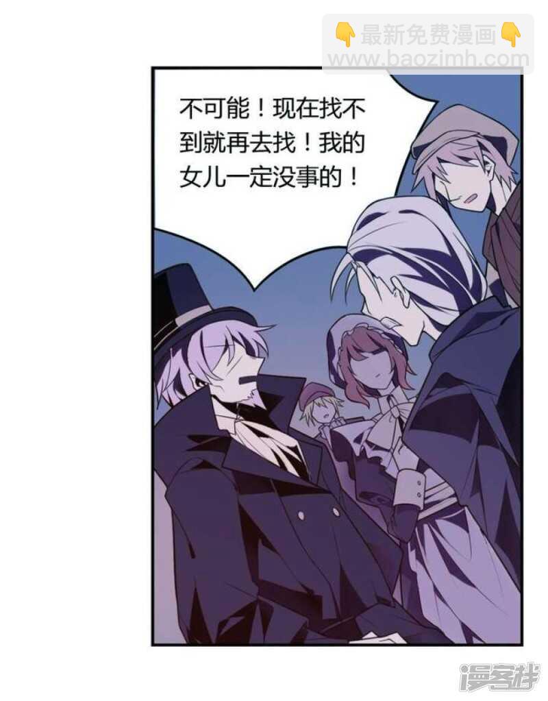 第19话 破碎 上-第19话