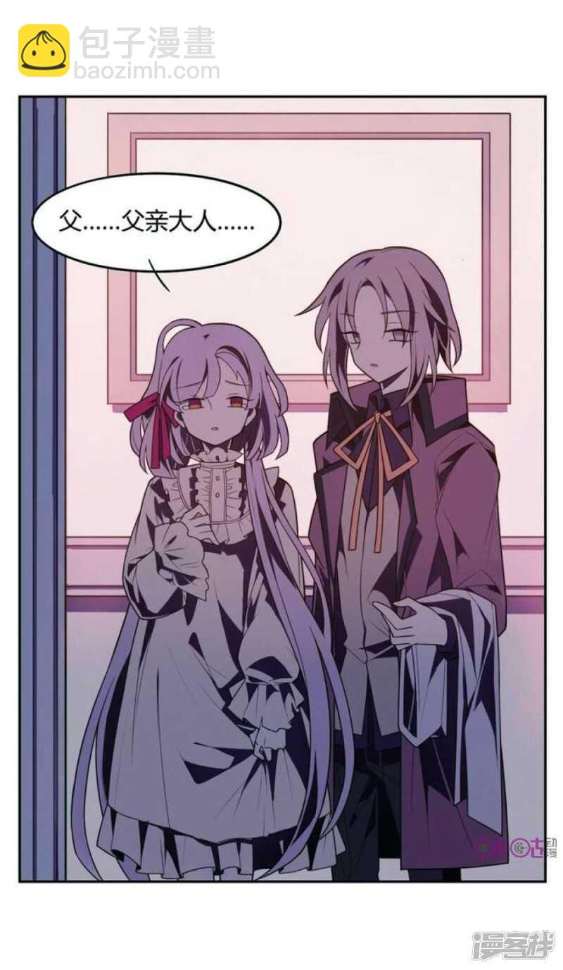 第19话 破碎 上-第19话