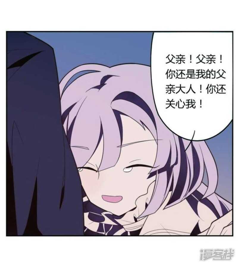 第19话 破碎 上-第19话