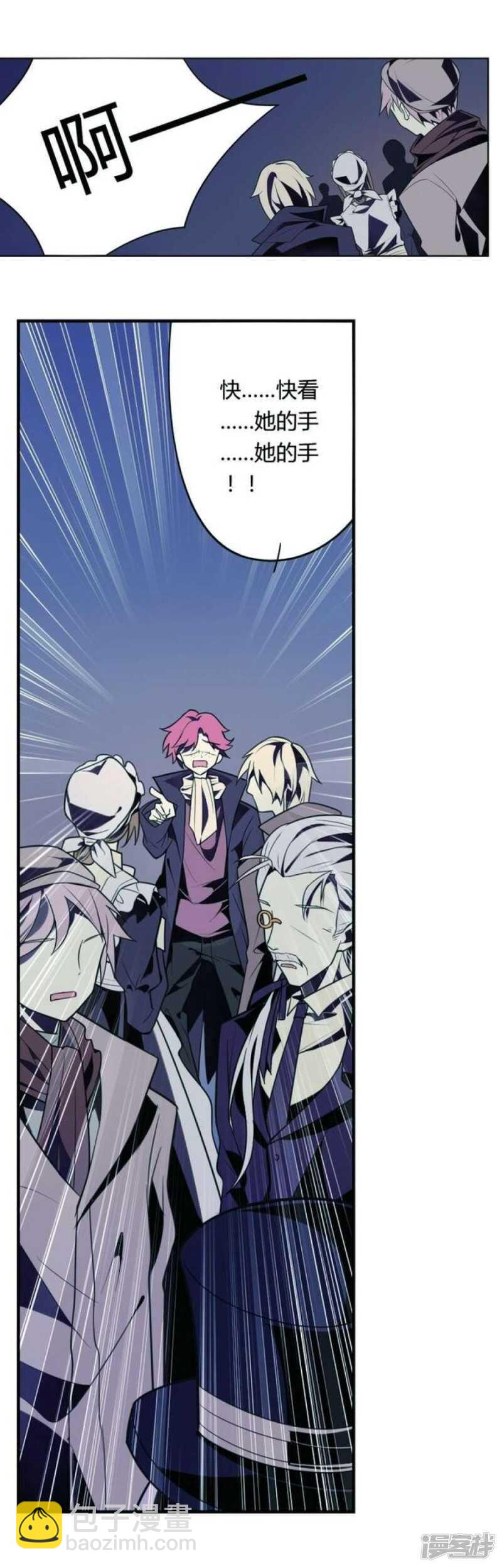 第19话 破碎 上-第19话