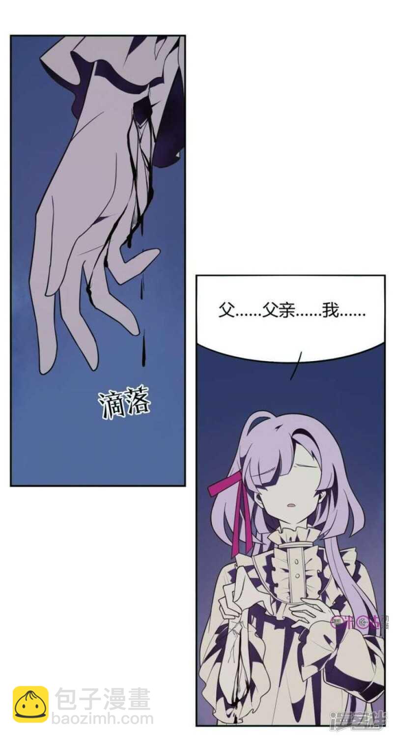 第19话 破碎 上-第19话