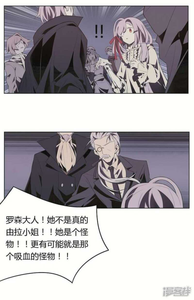 第19话 破碎 上-第19话