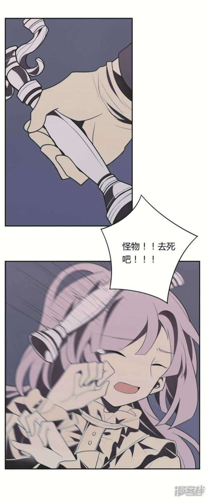 第19话 破碎 上-第19话