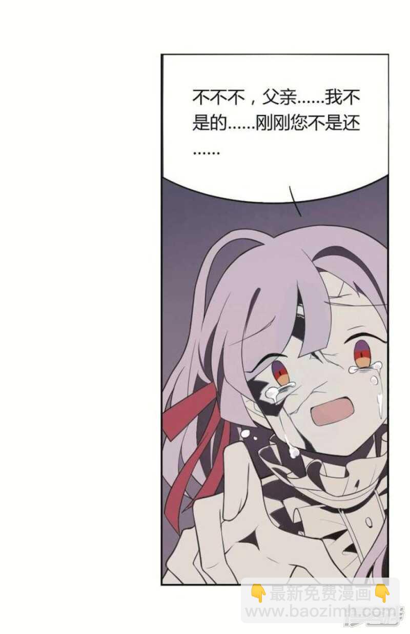 第19话 破碎 上-第19话