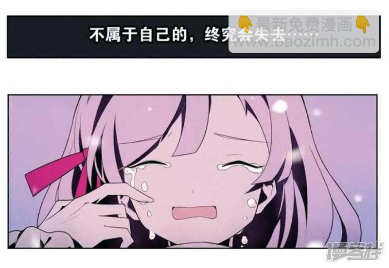 第19话 破碎 上-第19话