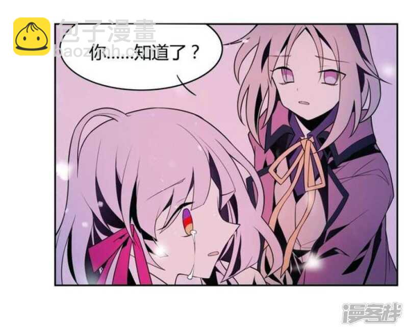 第19话 破碎 上-第19话