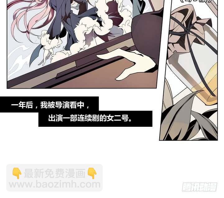 第3话 时间蜜糖 下(1/2)-第3话