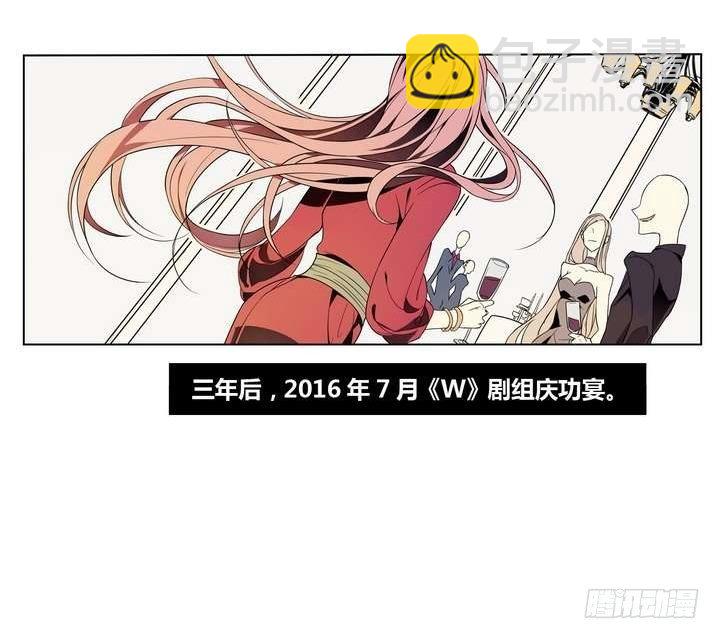 第3话 时间蜜糖 下(1/2)-第3话