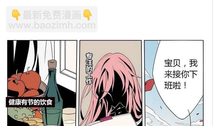 第3话 时间蜜糖 下(1/2)-第3话