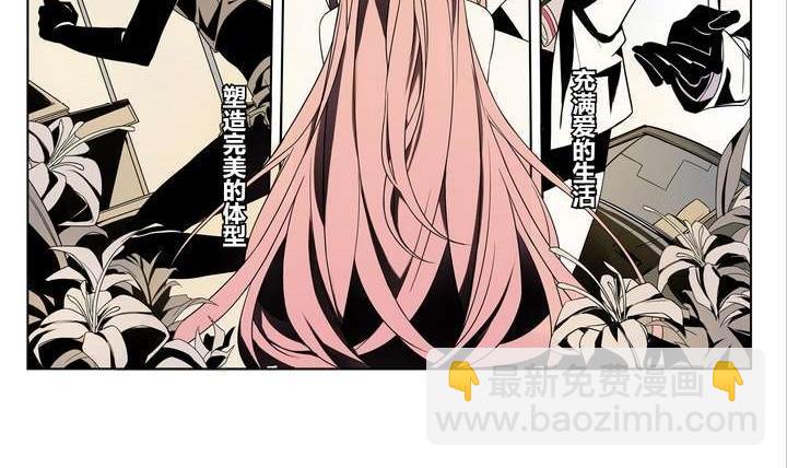 第3话 时间蜜糖 下(1/2)-第3话