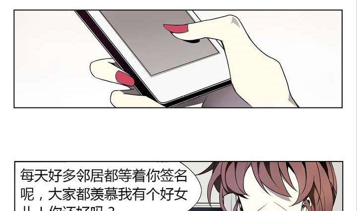 第3话 时间蜜糖 下(1/2)-第3话