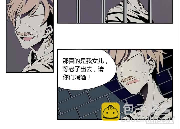 第3话 时间蜜糖 下(1/2)-第3话