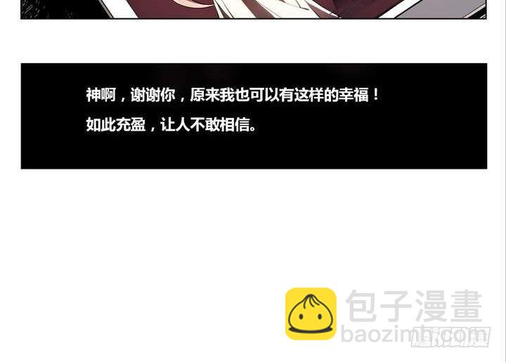 第3话 时间蜜糖 下(1/2)-第3话