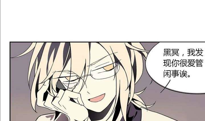 第3话 时间蜜糖 下(1/2)-第3话