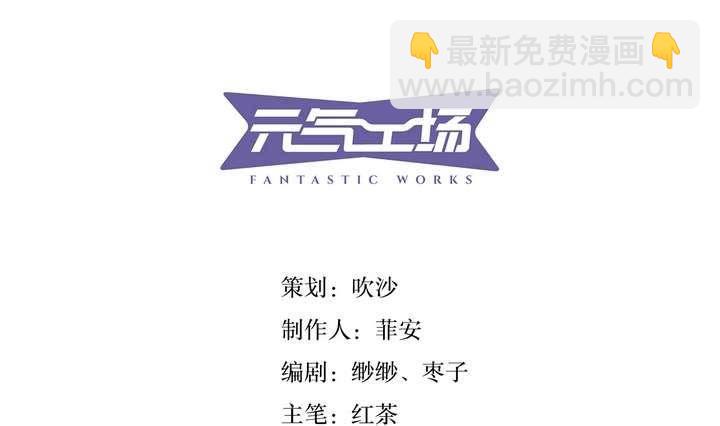 第3话 时间蜜糖 下(1/2)-第3话