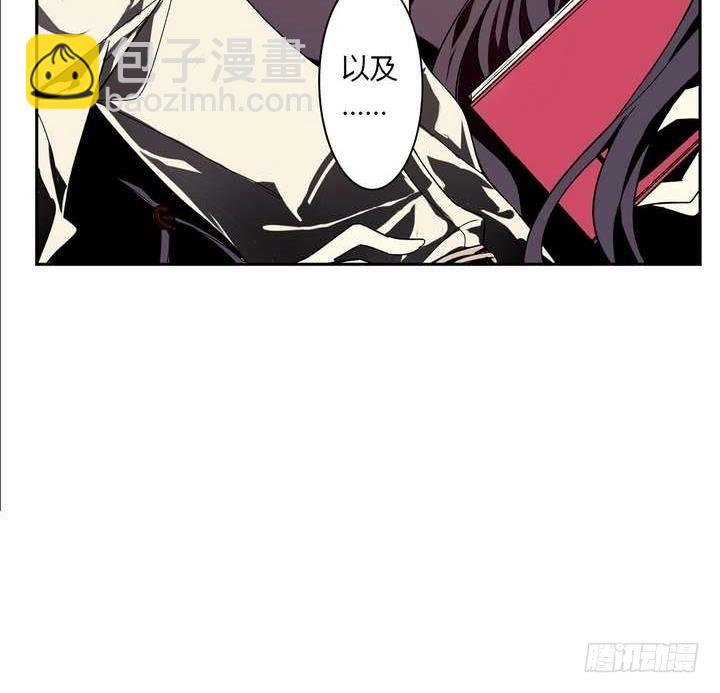 第3话 时间蜜糖 下(1/2)-第3话