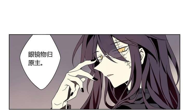 第3话 时间蜜糖 下(1/2)-第3话