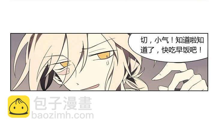 第3话 时间蜜糖 下(1/2)-第3话