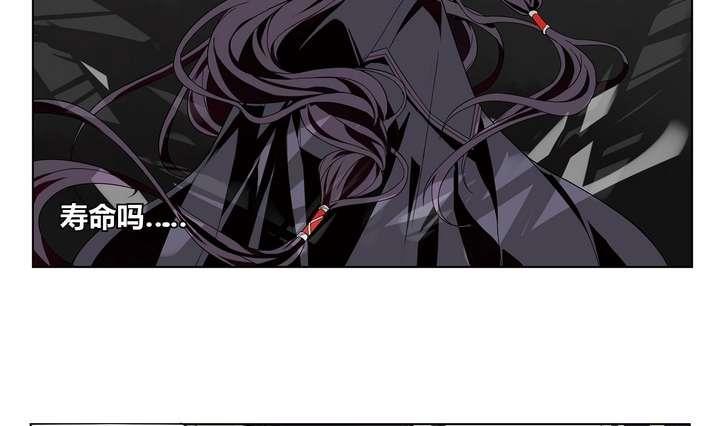 第3话 时间蜜糖 下(1/2)-第3话