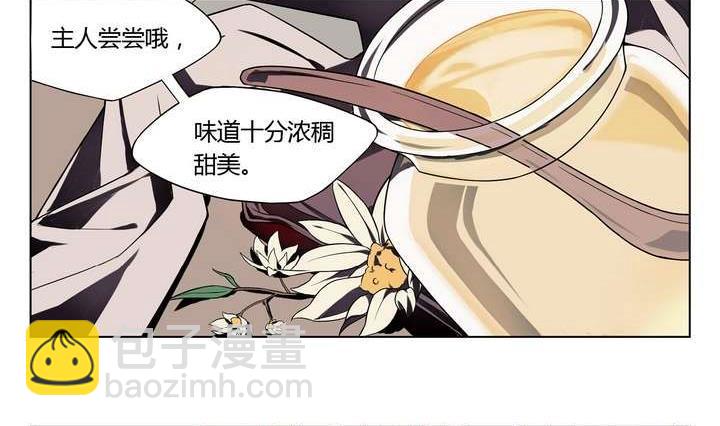 第3话 时间蜜糖 下(1/2)-第3话