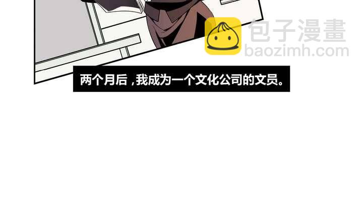 第3话 时间蜜糖 下(1/2)-第3话