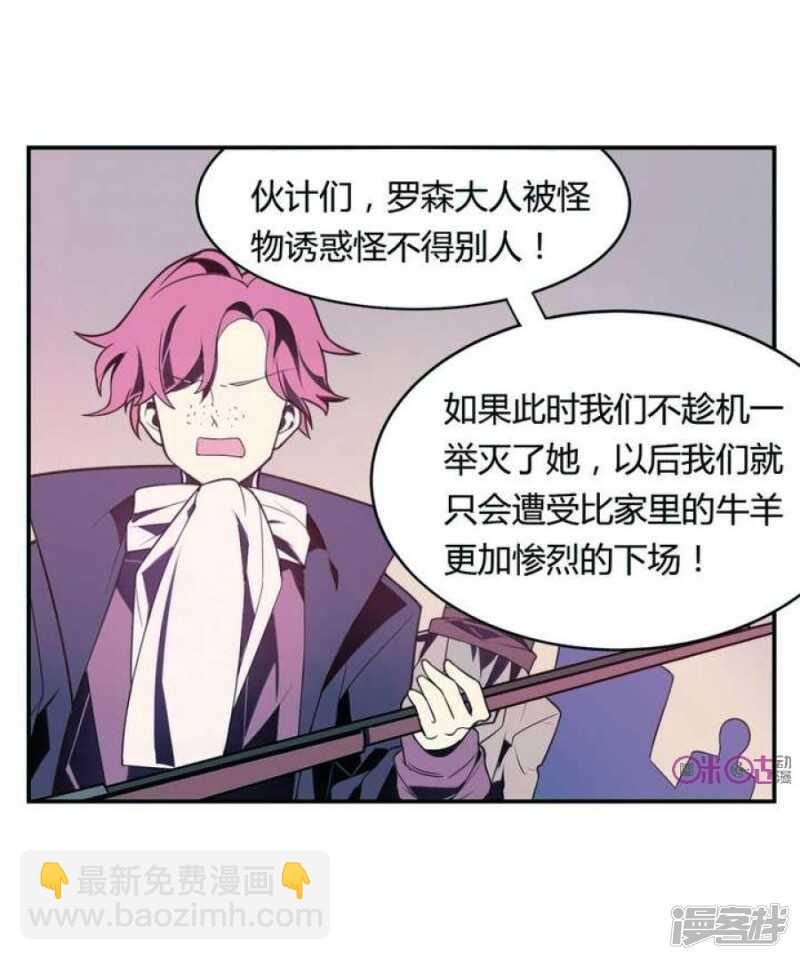 第21话 烙印 上-第21话