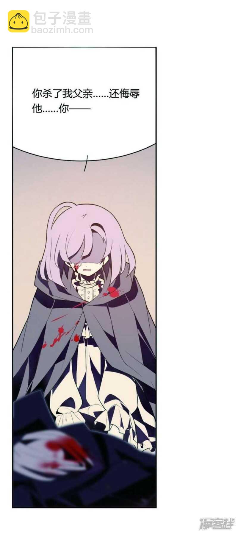 第21话 烙印 上-第21话