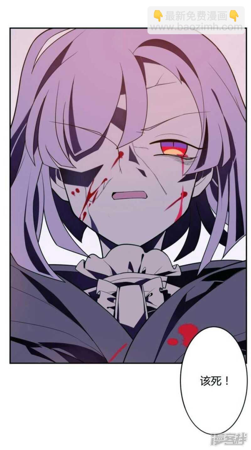 第21话 烙印 上-第21话