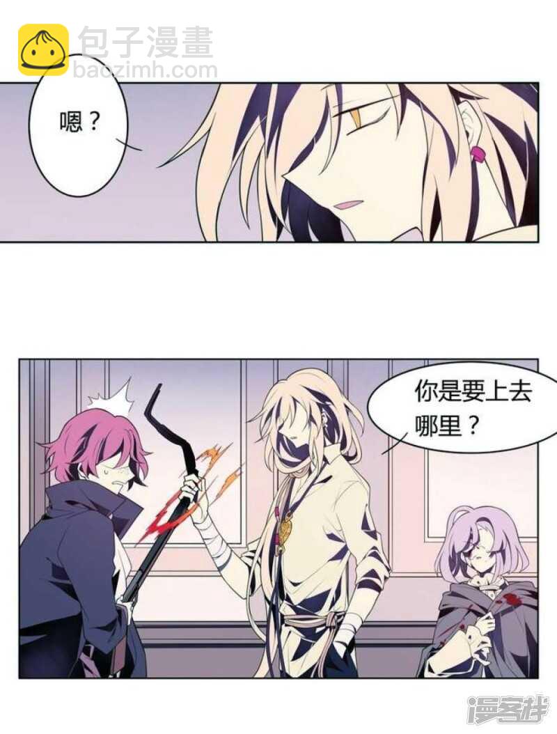 第21话 烙印 上-第21话