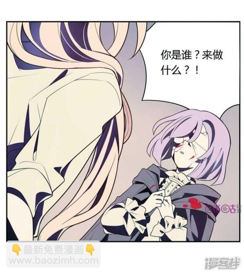 第21话 烙印 上-第21话