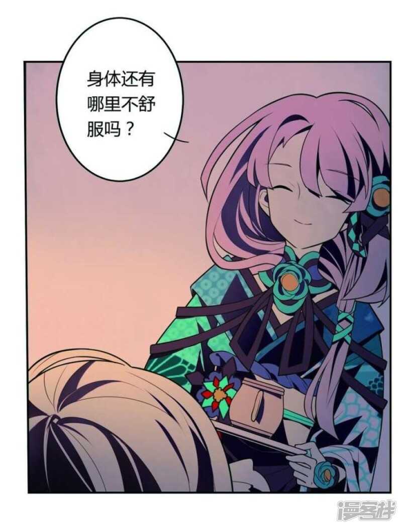 第21话 烙印 上-第21话