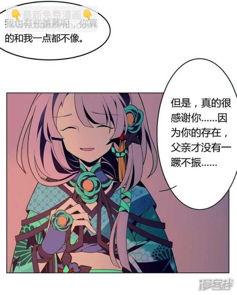 第21话 烙印 上-第21话