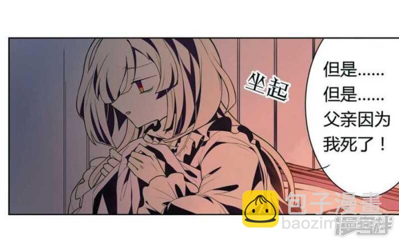 第21话 烙印 上-第21话