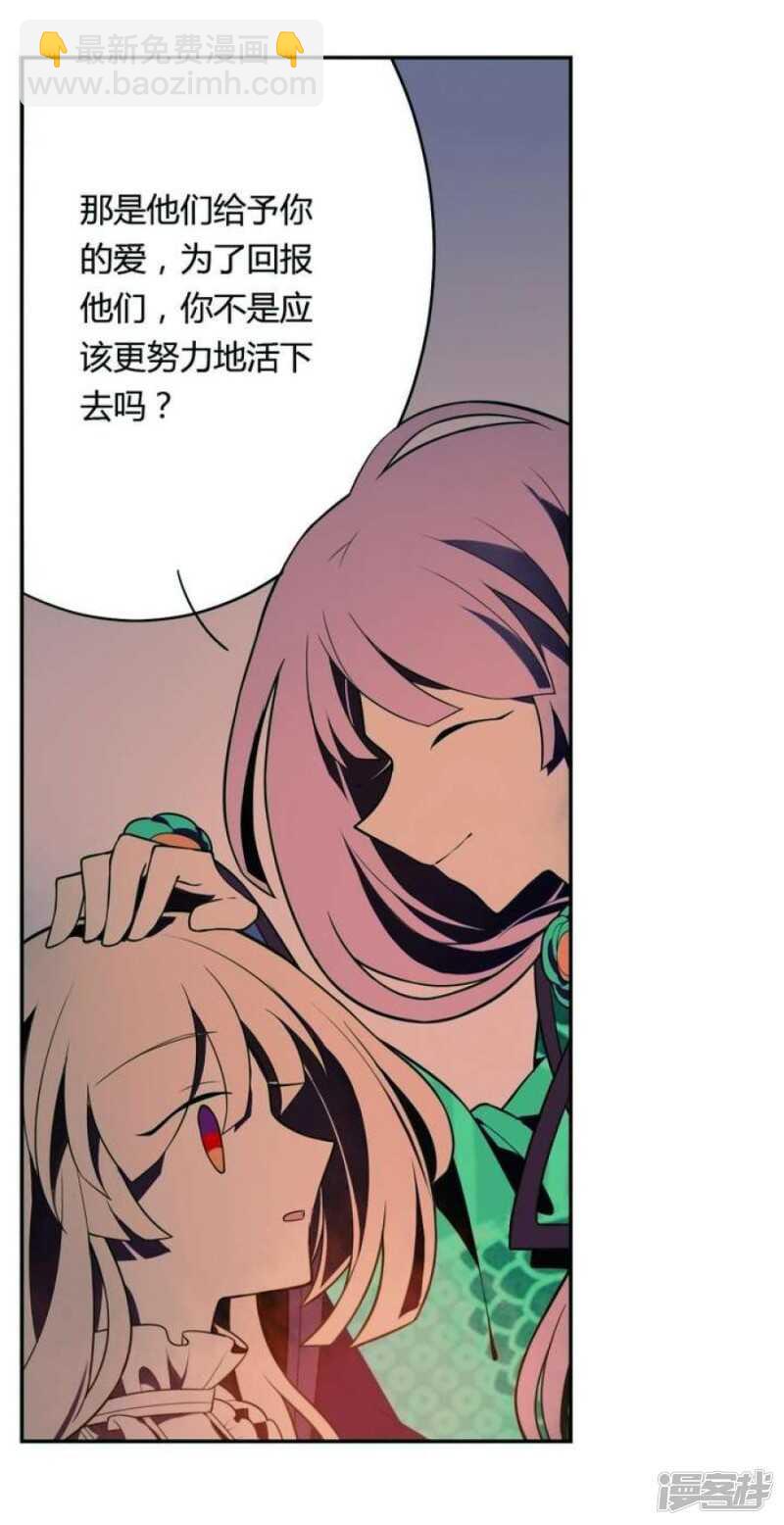 第21话 烙印 上-第21话