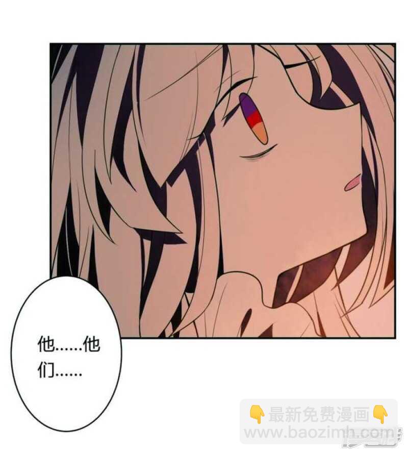 第21话 烙印 上-第21话