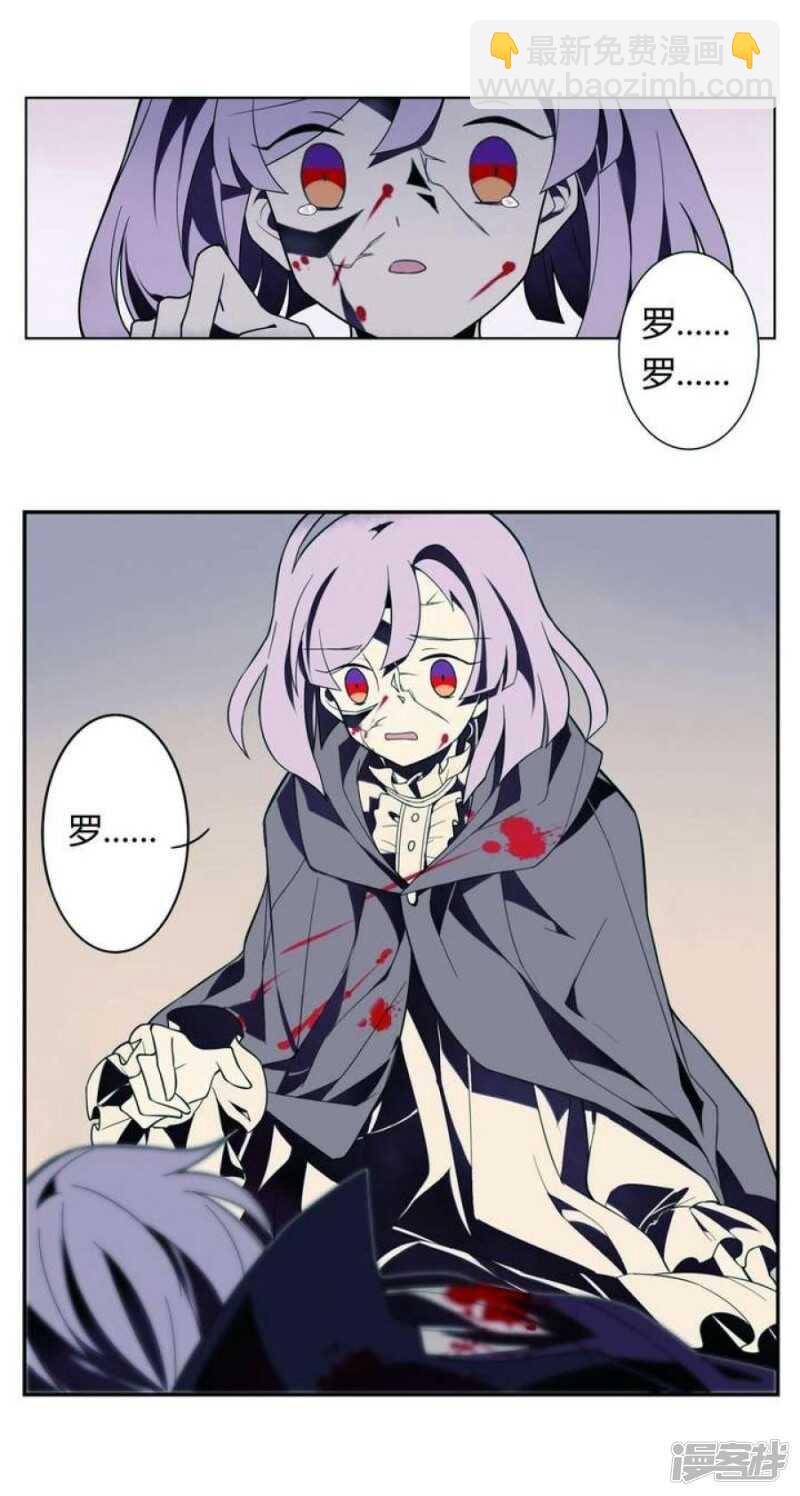 第21话 烙印 上-第21话